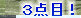 kaiseisoccer_b11-pb0210299.jpg