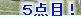 kaiseisoccer_b11-pb022015.jpg