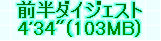 kaiseisoccer_b11-pb022076.jpg