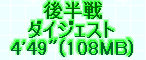 kaiseisoccer_b11-pb0230272.jpg