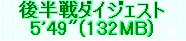 kaiseisoccer_b11-pb0230294.jpg