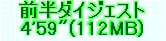 kaiseisoccer_b11-pb023049.jpg