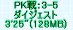 kaiseisoccer_b11-pb024009.jpg