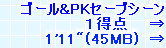 kaiseisoccer_b11-pb0240100.jpg