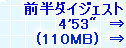 kaiseisoccer_b11-pb0240122.jpg
