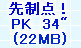 kaiseisoccer_b11-pb0240124.jpg