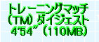 kaiseisoccer_b11-pb0240138.jpg
