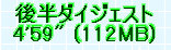 kaiseisoccer_b11-pb0240148.jpg