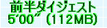kaiseisoccer_b11-pb0240149.jpg