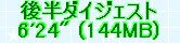 kaiseisoccer_b11-pb0240161.jpg