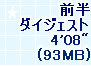 kaiseisoccer_b11-pb0240175.jpg