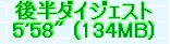 kaiseisoccer_b11-pb0240193.jpg