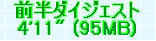 kaiseisoccer_b11-pb0240194.jpg