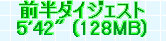 kaiseisoccer_b11-pb0240219.jpg