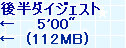 kaiseisoccer_b11-pb0240240.jpg