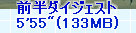 kaiseisoccer_b11-pb0240246.jpg