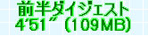 kaiseisoccer_b11-pb024040.jpg