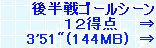 kaiseisoccer_b11-pb024060.jpg