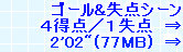 kaiseisoccer_b11-pb024071.jpg