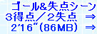 kaiseisoccer_b11-pb024091.jpg