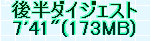 kaiseisoccer_b11-pb024098.jpg