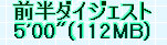 kaiseisoccer_b11-pb024099.jpg