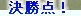 kaiseisoccer_b11-pb025001.jpg