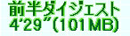 kaiseisoccer_b11-pb025005.jpg