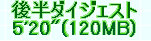kaiseisoccer_b11-pb0250104.jpg
