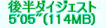 kaiseisoccer_b11-pb0250112.jpg