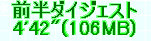 kaiseisoccer_b11-pb0250113.jpg