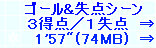 kaiseisoccer_b11-pb0250118.jpg