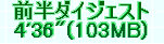 kaiseisoccer_b11-pb0250137.jpg