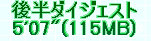 kaiseisoccer_b11-pb0250146.jpg