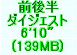 kaiseisoccer_b11-pb0250159.jpg