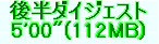 kaiseisoccer_b11-pb0250188.jpg