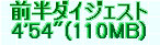 kaiseisoccer_b11-pb0250189.jpg