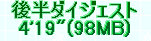 kaiseisoccer_b11-pb0250211.jpg