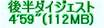 kaiseisoccer_b11-pb0250219.jpg