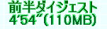 kaiseisoccer_b11-pb0250220.jpg