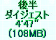 kaiseisoccer_b11-pb0250238.jpg