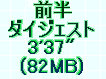 kaiseisoccer_b11-pb0250239.jpg