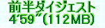 kaiseisoccer_b11-pb025068.jpg