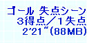 kaiseisoccer_b11-pb025073.jpg