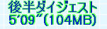 kaiseisoccer_b11-pb026003.jpg