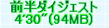 kaiseisoccer_b11-pb026004.jpg