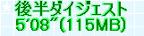 kaiseisoccer_b11-pb0260144.jpg