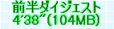 kaiseisoccer_b11-pb0260145.jpg