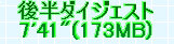 kaiseisoccer_b11-pb0260181.jpg