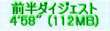 kaiseisoccer_b11-pb0260260.jpg